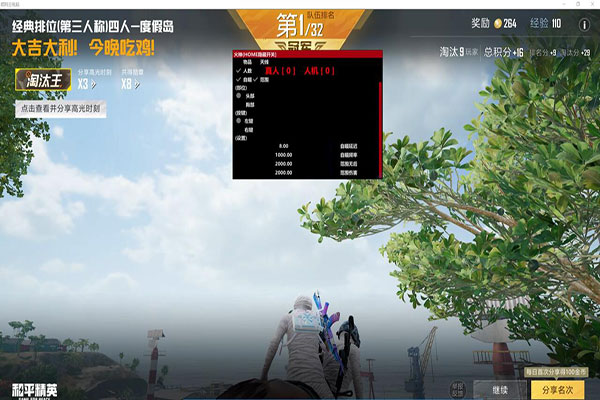 CF外挂众神归位透视自瞄效果